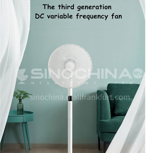 AIRMATE electric fan floor household desktop remote control silent automatic shaking head fan DQ000730